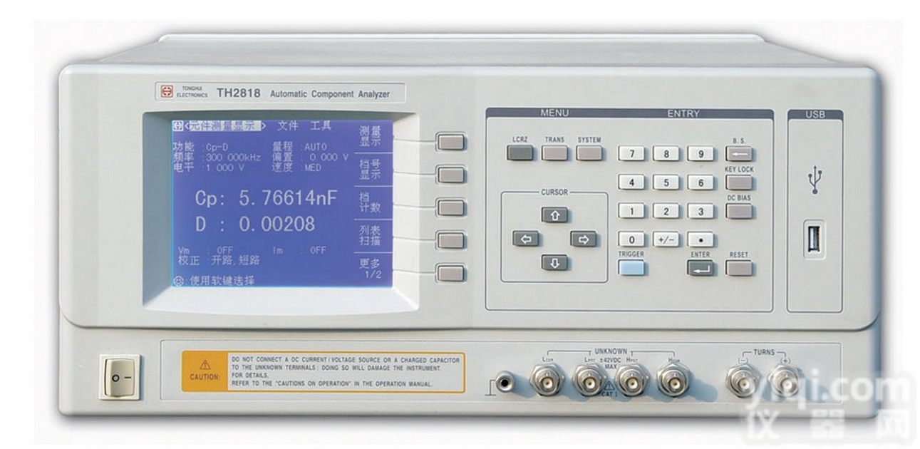 同惠TH2818高频<em>LCR</em>数字<em>电桥</em>,精密<em>LCR</em>数字<em>电桥</em> ,数字<em>电桥</em>