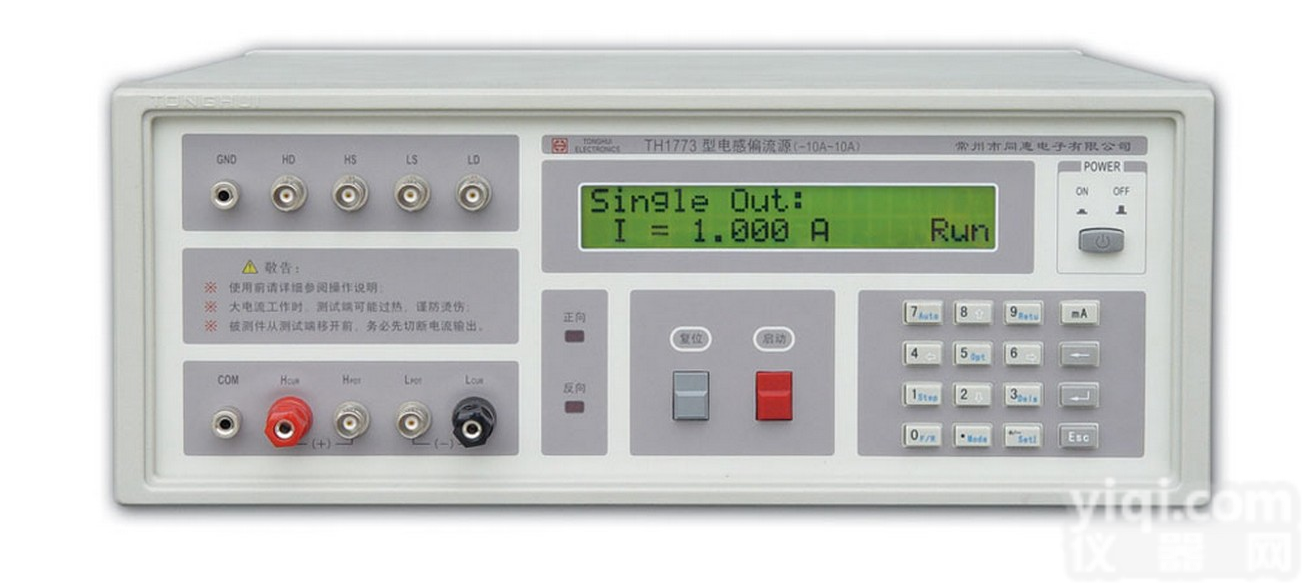 TH1773<em>直流</em><em>磁化</em>电源,同惠<em>直流</em>偏置电流源TH1773