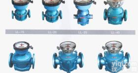 <em>天津市</em>腰轮<em>流量</em>计