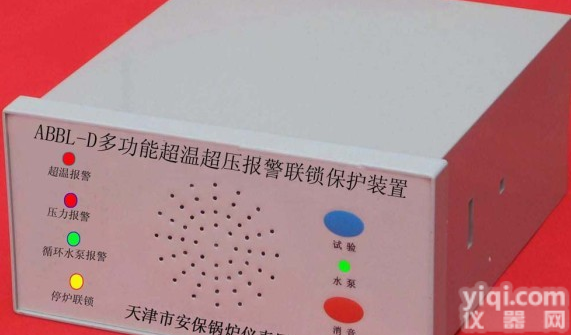 ABBL-D多功能超温<em>超压</em>报警联锁<em>保护</em>装置