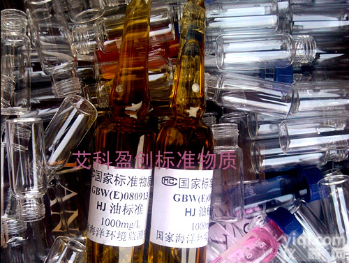 GBW(E)080913<em>海洋环境</em>监测石油标准物质