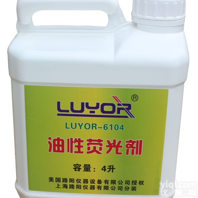 LUYOR-6100荧光<em>示踪</em><em>检漏</em>剂