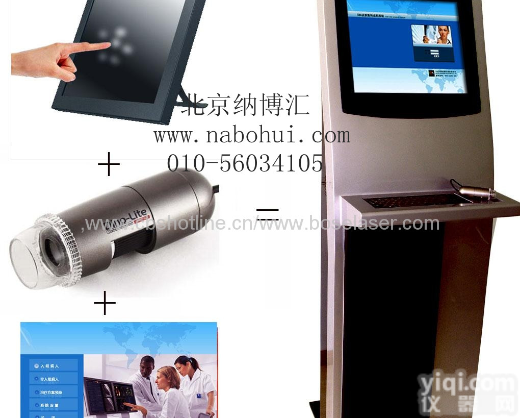 <em>台湾</em>高清智能<em>皮肤</em>测试仪