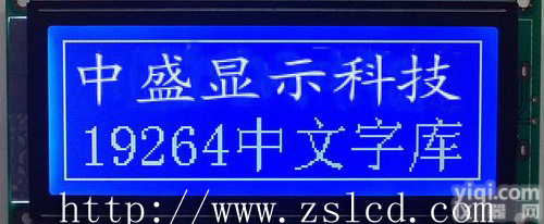 节目定时播放器19264<em>点阵</em>带<em>字库</em>液晶模块