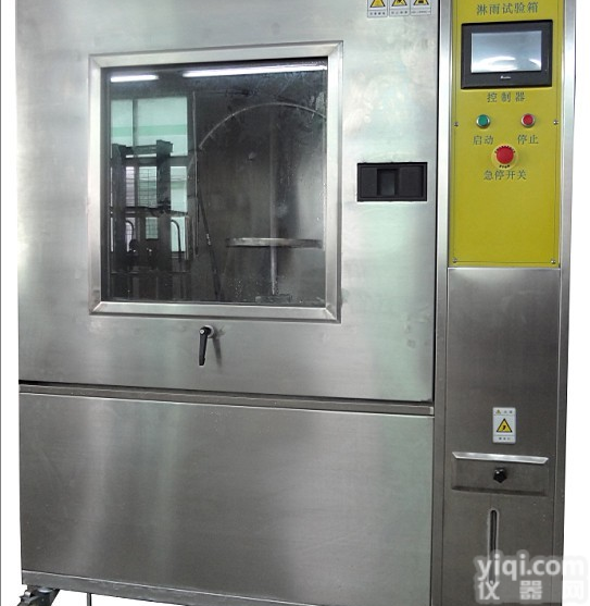 淋雨测试箱,淋雨<em>实验机</em>,厂家<em>现货供应</em>