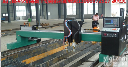 <em>河北</em><em>数控</em>火焰<em>切割机</em>邯郸<em>数控</em>等离子<em>切割机</em>沧州龙门<em>数控</em><em>切割机</em>