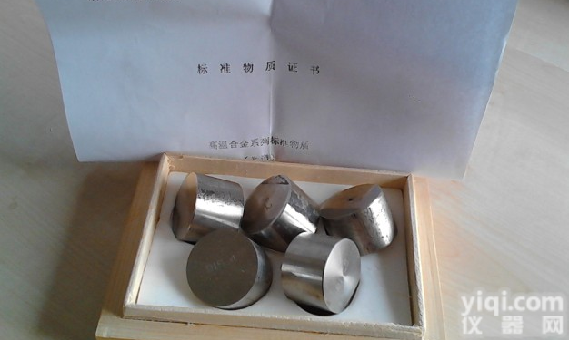 高铬铸铁光谱标样<em>GBW</em>（E）010153，<em>GBW</em>（E）010154，<em>GBW</em>（E）010155，<em>GBW</em>（E）010156，<em>GBW</em>（E）010157，<em>GBW</em>（E）010158