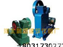 SM-500<em>水泥</em>小磨<em>厂家</em>，<em>水泥</em>试验磨<em>价格</em>报价，SM-500<em>水泥</em>小磨商家促销