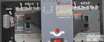 WATS-63/4P双电源，<em>施耐德</em>万高双电源<em>转换开关</em>
