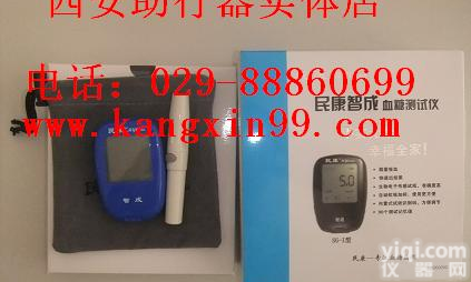 西安民康血糖仪，使<em>糖尿病人</em>走上健康路