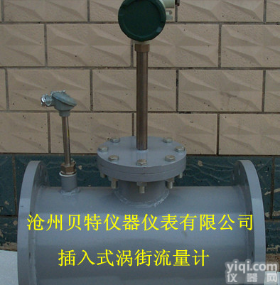 DN700/750/800/850MM<em>高温高压</em><em>插入式</em>涡街<em>流量计</em>