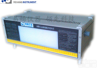 济南|青岛YC-G3A高<em>亮度</em>工业<em>观片灯</em>批发，济南|青岛LED射线底片<em>观片灯</em>可观测到5.0黑度值