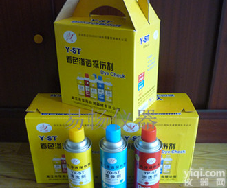 <em>渗透剂</em>批发，着色<em>探伤</em>剂|渗透<em>探伤</em>剂低价批发供应