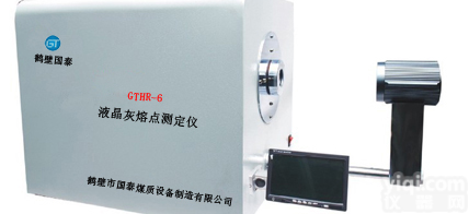液晶触摸屏微机<em>全自动</em>灰<em>熔点</em><em>测定仪</em>，GTHR-6<em>全自动</em>灰<em>熔点</em><em>测定仪</em>