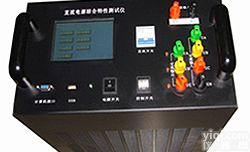 供应直流电源特性<em>测试仪</em>，<em>充电机</em>特性<em>测试仪</em>