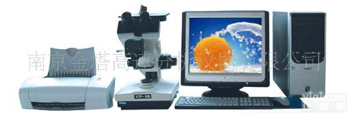 金相分析仪器，金相分析系统