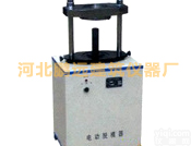 优质TLD-141<em>电动</em><em>脱模</em>器，<em>多功能</em><em>电动</em><em>脱模</em>器热卖中，TLD-141<em>电动</em><em>脱模</em>器河北鹏远建筑仪器厂