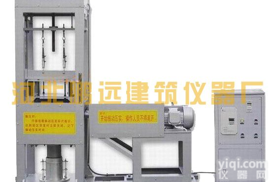 <em>成型</em>机，振动压实<em>成型</em>机，<em>成型</em>机<em>厂家</em>