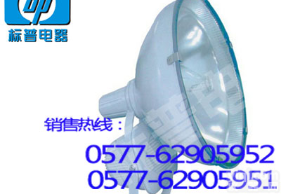 <em>SYHF9401</em>,<em>SYHF9401</em>,<em>SYHF9401</em><em>泛光</em>场馆灯