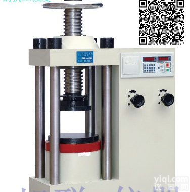 多孔砖<em>压力</em>机,烧结多孔砖<em>抗压强度</em><em>检测机</em>,多孔砖<em>压力</em>试验机