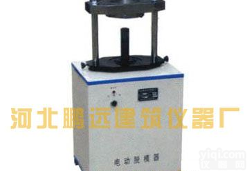 <em>大功率</em><em>脱模</em>器（厂家价格），<em>大功率</em>电动<em>脱模</em>器，<em>大功率</em><em>脱模</em>器厂家