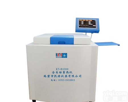 <em>山西</em>煤炭热卡检测仪器全自动<em>量热仪</em>KT-R4300