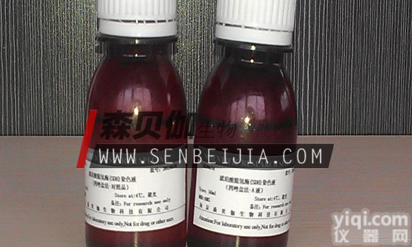 <em>电泳</em>级<em>橙黄</em>G<em>溶液</em>(1%)，<em>电泳</em>级<em>橙黄</em>G<em>溶液</em>的价格