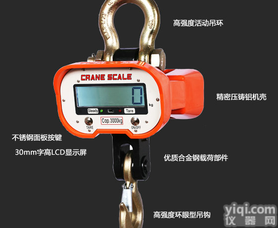 河南挂钩<em>电子秤</em>新推，<em>济源</em>20t吊磅秤厂家直销