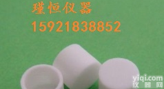 TA/梅特勒/耐驰/PE/<em>岛津</em>/DSC/<em>氧化铝</em>样品盘/热分析<em>坩埚</em>/上海/开票
