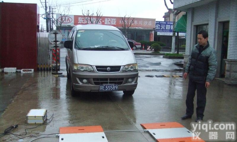 <em>阿拉善盟</em><em>汽车衡</em>什么价钱，100吨手提式<em>汽车衡</em>厂家