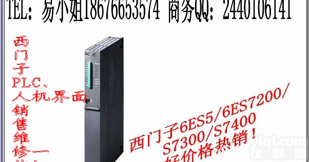<em>哪里</em>有<em>现货</em>6ES7355-2SH00-0AE0供应，找<em>现货</em>请联系