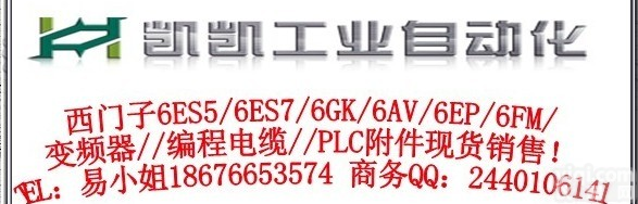 买西门子6ES5<em>全系列</em>停产<em>型号</em>哪里找[6ES5095-8MA01]95U