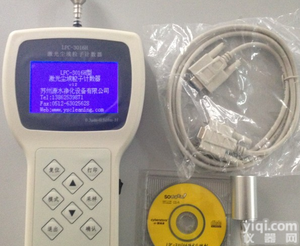 手持式空气粒子<em>计数器</em>苏州厂家，落尘量测试仪，<em>悬浮粒子</em><em>计数器</em>