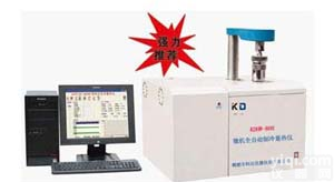 <em>微机</em>全自动<em>制冷</em><em>量热仪</em> 精密<em>微机</em>全自动<em>量热仪</em>