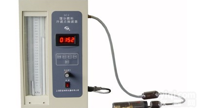 馏分燃料冷滤点抽<em>滤器</em>LC-1，实验室冷滤点抽<em>滤器</em>供应，<em>性价比高</em>馏分燃料冷滤点抽<em>滤器</em>