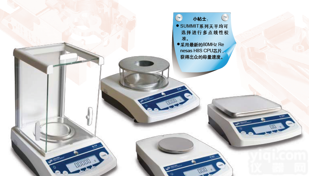精密电子天平SI-2002报价，丹佛电子天平0.001mg<em>性价比高</em>，<em>厦门</em>电子天平总代理