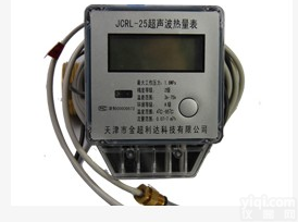 厂家批发无线<em>远传</em><em>热量表</em>