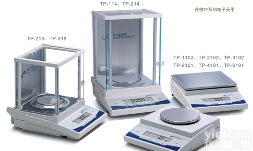 电子<em>天平</em>TP202现货<em>供应</em>，0.001g精密电子<em>天平</em>丹佛厂家直销，泉州精密电子<em>天平</em>报价