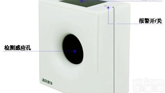 <em>手持</em>pm2.5<em>检测仪</em>，pm2.5<em>检测仪</em>,家用<em>手持</em>pm2.5<em>检测仪</em>