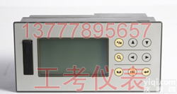 厂家供货蓝屏经典多功能型液晶显示12路<em>万能</em>切换<em>信号</em>输入<em>记录仪</em>
