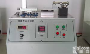 南方精科<em>NCB</em>-501插拔寿命试验机<em>现货供应</em>