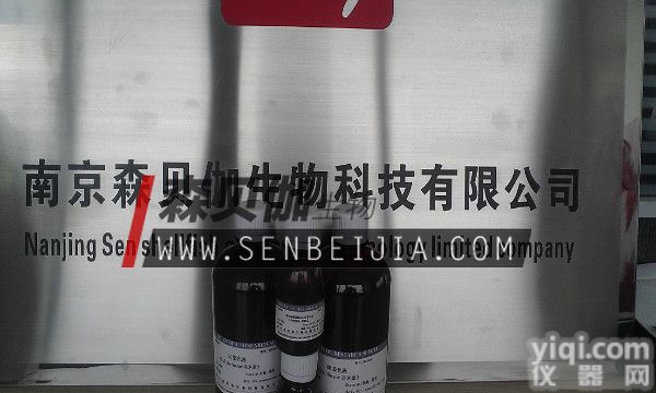 <em>Tris饱和酚</em>(PH＞7.8),<em>Tris饱和酚</em>的价格