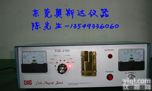 供应TOS2100导通机<em>工厂</em>，TOS2100<em>生产</em>厂家