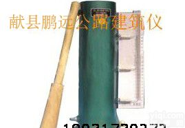 ST-70<em>渗透</em>仪-<em>系统</em>供应，土壤<em>渗透</em>仪，ST-70<em>渗透</em>仪