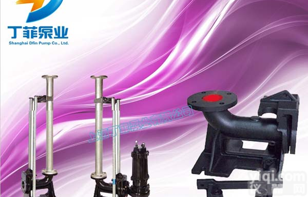 WQ<em>固定式</em>潜水<em>排污泵</em> <em>固定式</em>潜水<em>排污泵</em> WQ无堵塞<em>排污泵</em>