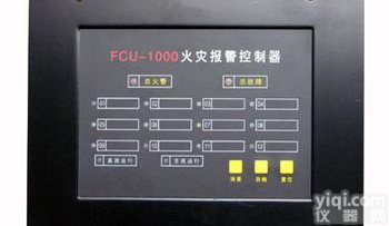 火灾监控器<em>WEFP</em>-<em>225</em>