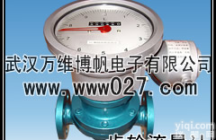 <em>消防</em>新规范用<em>流量计</em> 椭圆<em>流量计</em> 齿轮<em>流量计</em>FRLC