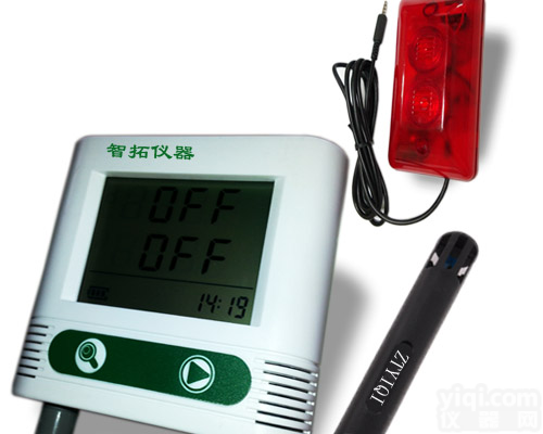 <em>声光</em>报警温<em>湿度记录仪</em>