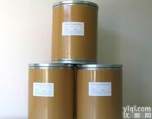 熊果酸<em>生产厂家</em>，熊果酸<em>原料</em>价格