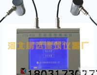 ZXL-301<em>裂缝</em><em>测深</em>仪，智能<em>裂缝</em><em>测深</em>仪，ZXL-301<em>裂缝</em><em>测深</em>仪 产品说明